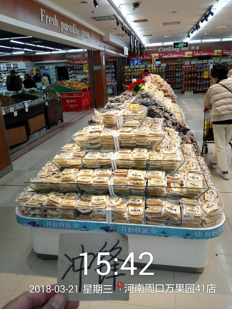 周口万果园.jpg