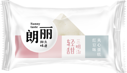 轻甜三明治效果图